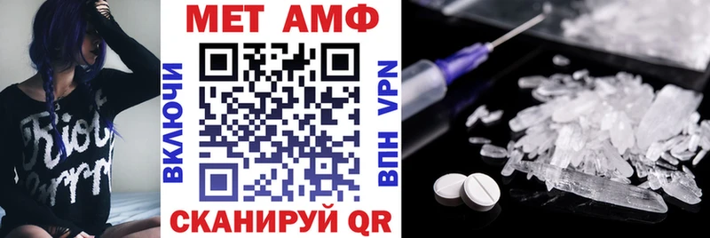 АМФ 98%  как найти   Янаул 