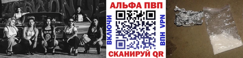 мориарти клад Янаул A PVP Crystall