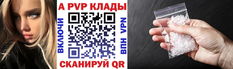 А ПВП СК Янаул