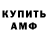 Кетамин VHQ Satanael'