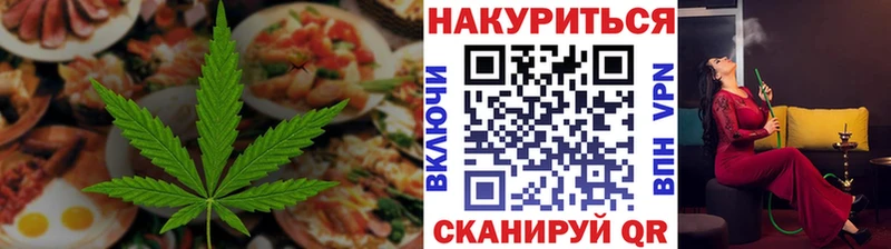 Печенье с ТГК марихуана кракен как войти Янаул