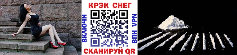 Кокаин 97%  Янаул 