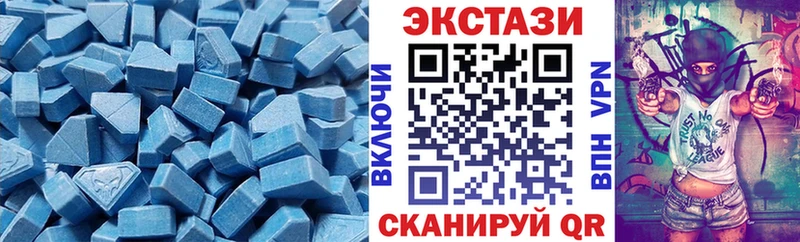 ЭКСТАЗИ VHQ  продажа наркотиков  Янаул 