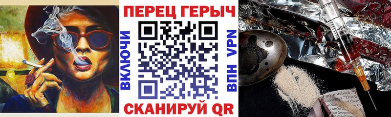 как найти закладки  Янаул  ГЕРОИН герыч 