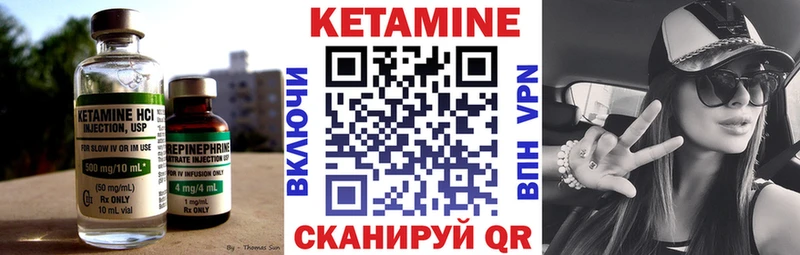 КЕТАМИН VHQ продажа наркотиков Янаул