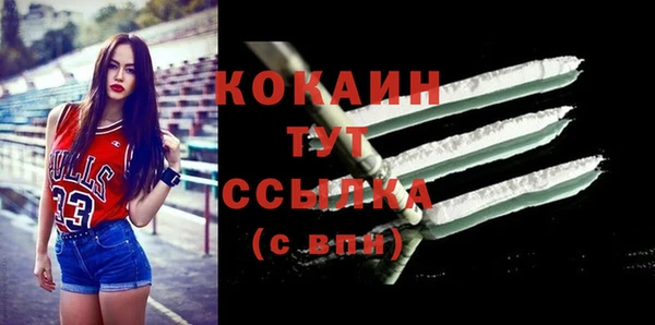 герыч Бугульма