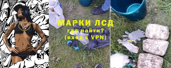 герыч Бугульма