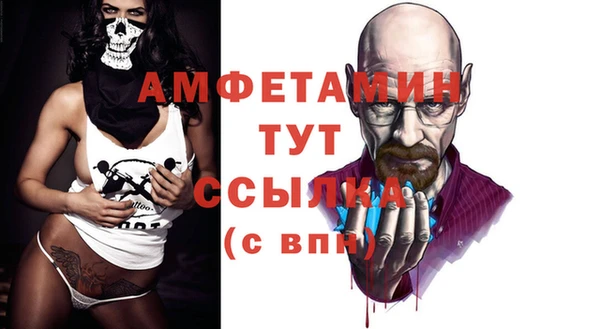 герыч Бугульма