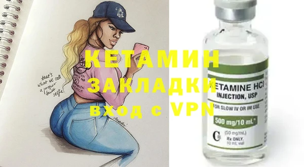 герыч Бугульма
