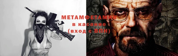 наркотики Бронницы