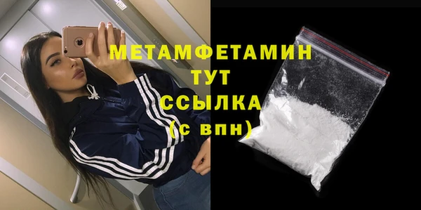 наркотики Бронницы