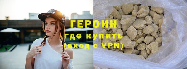 наркотики Бронницы