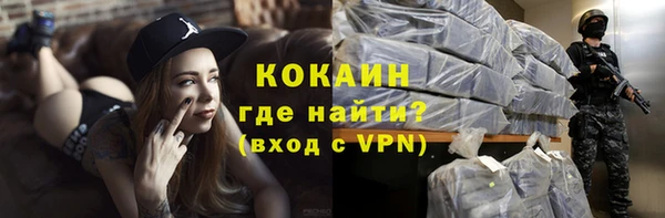 герыч Бугульма