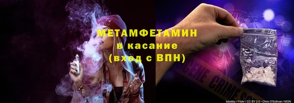 дживик Бородино