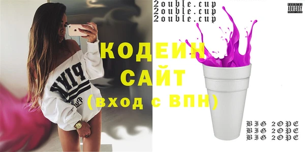 герыч Бугульма