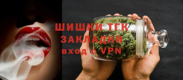 герыч Бугульма