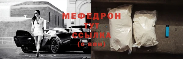герыч Бугульма