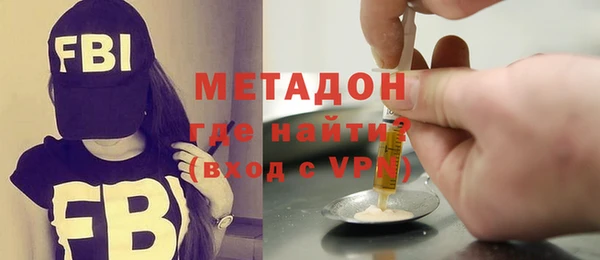 наркотики Бронницы