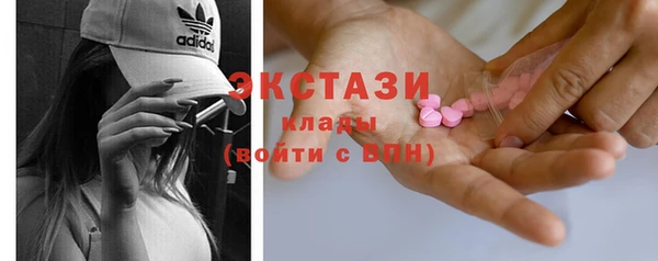 герыч Бугульма