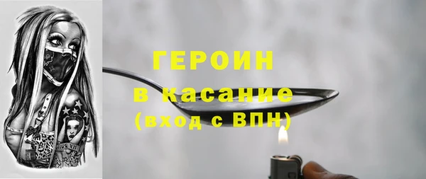 наркотики Бронницы