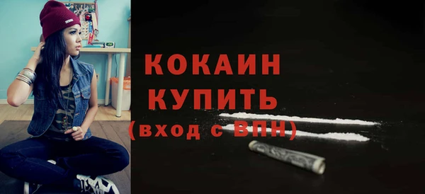 герыч Бугульма