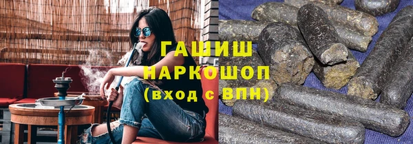наркотики Бронницы