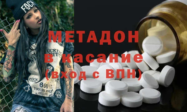 наркотики Бронницы