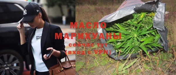 наркотики Бронницы