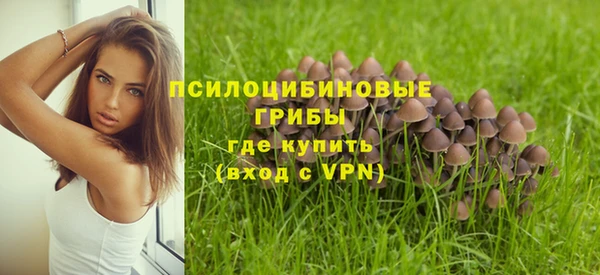 наркотики Бронницы