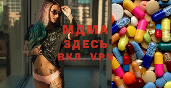 наркотики Бронницы