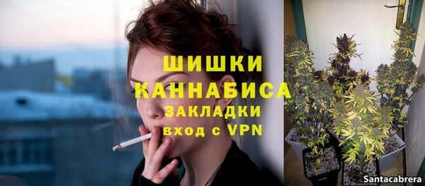 герыч Бугульма