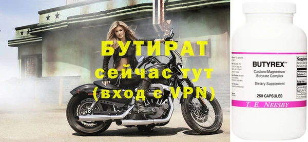 наркотики Бронницы