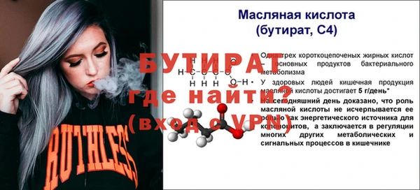 герыч Бугульма