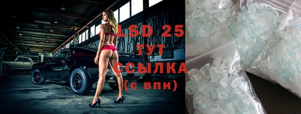 герыч Бугульма