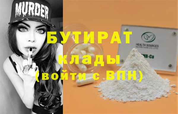 наркотики Бронницы