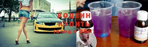 герыч Бугульма