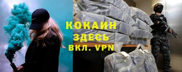 герыч Бугульма