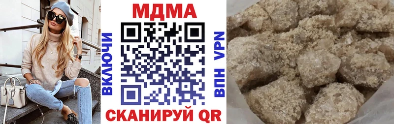 MDMA crystal Янаул