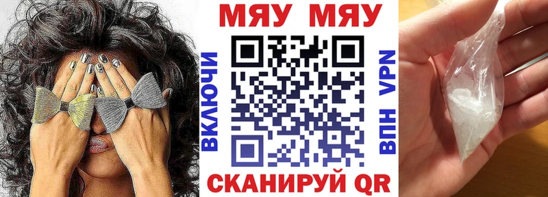 наркотики  маркетплейс состав  Меф 4 MMC  Янаул 
