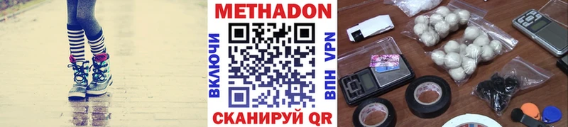 гидра онион  что такое   Янаул  МЕТАДОН мёд 