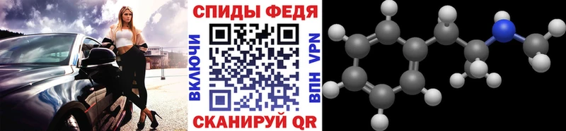 ссылка на мегу вход  цены наркотик  Янаул  Первитин мет 