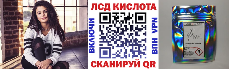 Наркотические марки 1,8мг Янаул