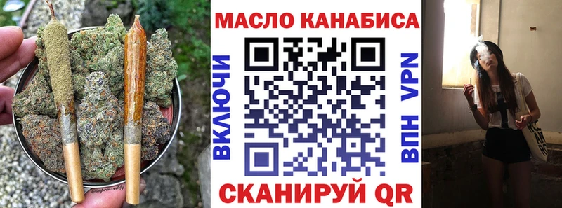 ТГК вейп с тгк  Янаул 